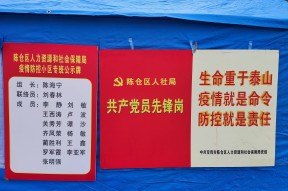 芒果体育平台赛前社区盾传出新动向，马赛临场应变，管理层表态——赛场秩序良好，医务组通报恢复的简单介绍