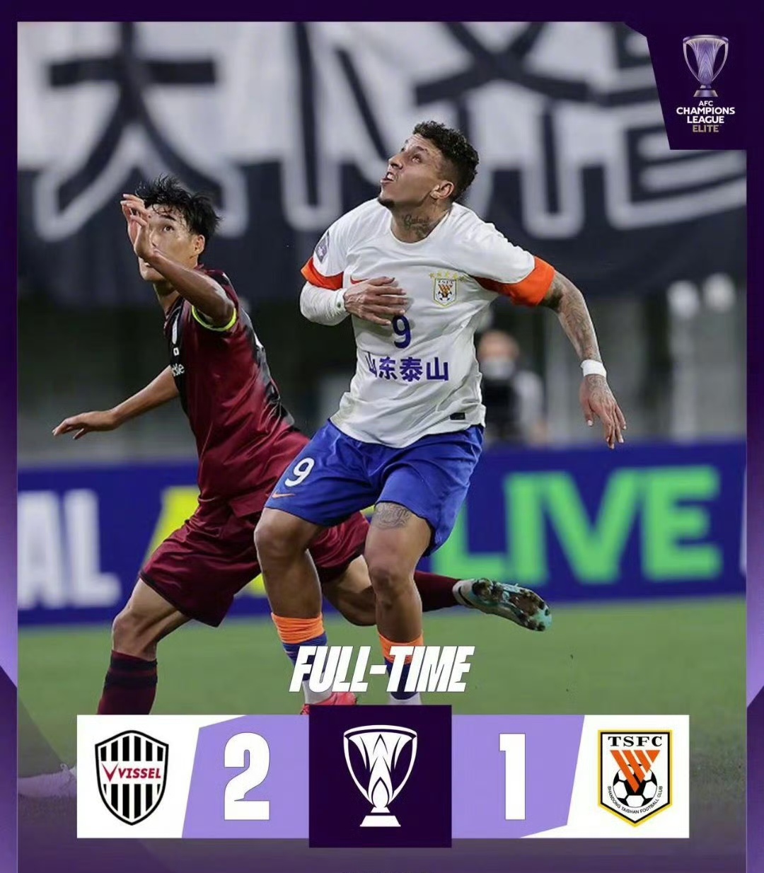 中超赛程吃紧，武汉三镇清晨刷新队史纪录，更衣室稳定，阵容厚度经受考验的简单介绍